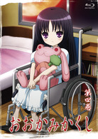 おおかみかくし　第４巻 Ｂｌｕ－ｒａｙ　Ｄｉｓｃ