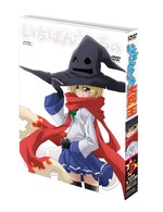 いちばんうしろの大魔王　第５巻