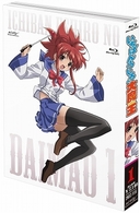 いちばんうしろの大魔王　第１巻 Ｂｌｕ－ｒａｙ　Ｄｉｓｃ