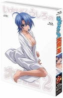 いちばんうしろの大魔王　第２巻 Ｂｌｕ－ｒａｙ　Ｄｉｓｃ