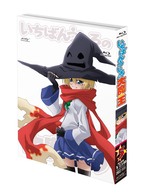 いちばんうしろの大魔王　第５巻 Ｂｌｕ－ｒａｙ　Ｄｉｓｃ