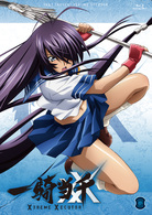 一騎当千　ＸＴＲＥＭＥ　ＸＥＣＵＴＯＲ　第参巻 Ｂｌｕ－ｒａｙ　Ｄｉｓｃ