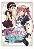 クイーンズブレイド　美しき闘士たち「憂鬱！アイリの二心」