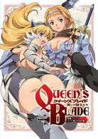 クイーンズブレイド　美しき闘士たち「信義！エリナ揺るぎなき絆」 Ｂｌｕ－ｒａｙ　Ｄｉｓｃ