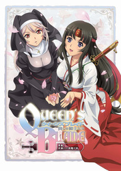 クイーンズブレイド　美しき闘士たち「奥義！差添いの逢魔が旅」 Ｂｌｕ－ｒａｙ　Ｄｉｓｃ