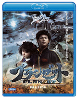 プランゼット Ｂｌｕ－ｒａｙ　Ｄｉｓｃ