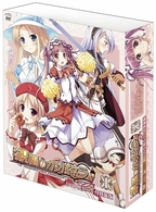 祝福のカンパネラ　第１巻　枕カバー付特装版
