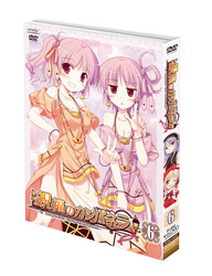 祝福のカンパネラ　第６巻