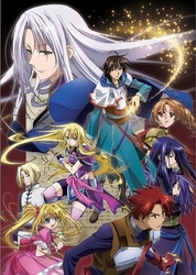 伝説の勇者の伝説　第９巻 Ｂｌｕ－ｒａｙ　Ｄｉｓｃ