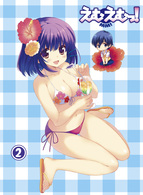 えむえむっ！　第２巻 Ｂｌｕ－ｒａｙ　Ｄｉｓｃ