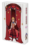 まりあ†ほりっく　Ｂｌｕ－ｒａｙ　ＢＯＸ Ｂｌｕ－ｒａｙ　Ｄｉｓｃ