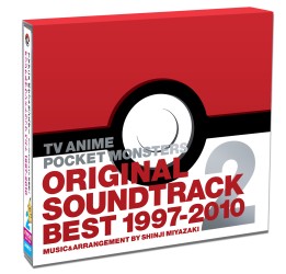 ｔｖサントラ ｔｖアニメ ポケットモンスター オリジナルサウンドトラックベスト １９９７ ２０１０ ｖｏｌ ２ ミュージック オーケストラアレンジ 宮崎慎二 紀伊國屋書店ウェブストア オンライン書店 本 雑誌の通販 電子書籍ストア