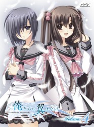 俺たちに翼はない　Ｖｏｌｕｍｅ　４ Ｂｌｕ－ｒａｙ　Ｄｉｓｃ