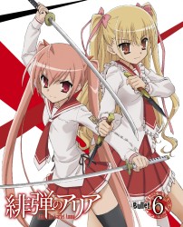 緋弾のアリア　Ｂｕｌｌｅｔ．６