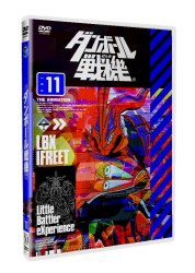 ダンボール戦機　第１１巻