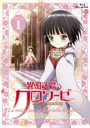 異国迷路のクロワーゼ　Ｔｈｅ　Ａｎｉｍａｔｉｏｎ　第１巻 Ｂｌｕ－ｒａｙ　Ｄｉｓｃ