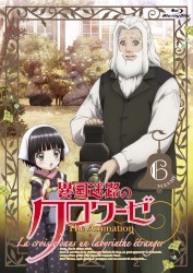 異国迷路のクロワーゼ　Ｔｈｅ　Ａｎｉｍａｔｉｏｎ　第６巻 Ｂｌｕ－ｒａｙ　Ｄｉｓｃ