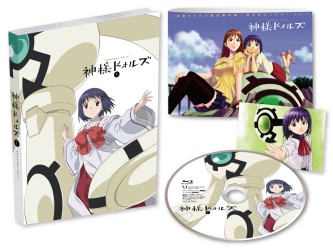 神様ドォルズ　第１巻 Ｂｌｕ－ｒａｙ　Ｄｉｓｃ
