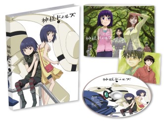 神様ドォルズ　第３巻 Ｂｌｕ－ｒａｙ　Ｄｉｓｃ