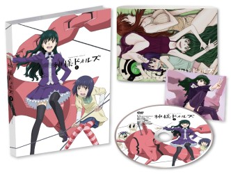 神様ドォルズ　第５巻
