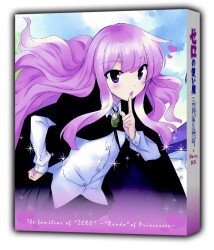 ゼロの使い魔～三美姫の輪舞～　Ｂｌｕ－ｒａｙ　ＢＯＸ Ｂｌｕ－ｒａｙ　Ｄｉｓｃ
