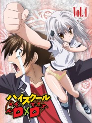 ハイスクールＤ×Ｄ　Ｖｏｌ．４ Ｂｌｕ－ｒａｙ　Ｄｉｓｃ