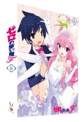 ゼロの使い魔Ｆ　Ｖｏｌ．６ Ｂｌｕ－ｒａｙ　Ｄｉｓｃ