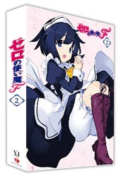 ゼロの使い魔Ｆ　Ｖｏｌ．２