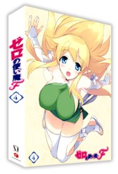 ゼロの使い魔Ｆ　Ｖｏｌ．４