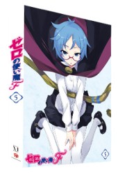 ゼロの使い魔Ｆ　Ｖｏｌ．５