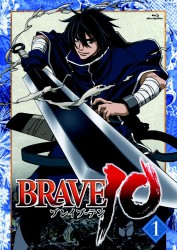 ＢＲＡＶＥ１０　第１巻 Ｂｌｕ－ｒａｙ　Ｄｉｓｃ