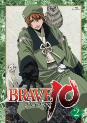 ＢＲＡＶＥ１０　第２巻 Ｂｌｕ－ｒａｙ　Ｄｉｓｃ