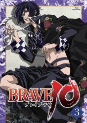 ＢＲＡＶＥ１０　第３巻 Ｂｌｕ－ｒａｙ　Ｄｉｓｃ
