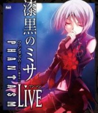 ファンタズム（ＦＥＳ　ｃｖ．榊原ゆい）／ＰＨＡＮＴＡＳＭ　ワンマンＬｉｖｅ～漆黒のミサ～ Ｂｌｕ－ｒａｙ　Ｄｉｓｃ