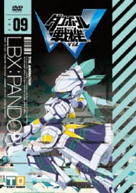 ダンボール戦機Ｗ　第９巻