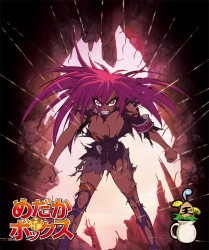めだかボックス　第６巻