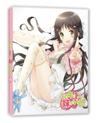 この中に１人、妹がいる！　Ｖｏｌ．１ Ｂｌｕ－ｒａｙ　Ｄｉｓｃ