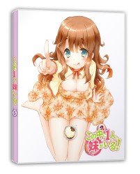 この中に１人、妹がいる！　Ｖｏｌ．５