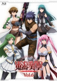 はぐれ勇者の鬼畜美学　Ｖｏｌ．６ Ｂｌｕ－ｒａｙ　Ｄｉｓｃ