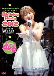 長谷川明子／長谷川明子ソロライブ～Ｂｉｒｔｈｄａｙ　Ｐａｒｔｙ　２０１２～