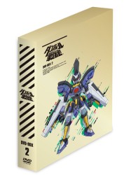 ダンボール戦機　ＤＶＤ－ＢＯＸ２