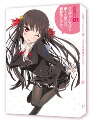 お兄ちゃんだけど愛さえあれば関係ないよねっ　Ｖｏｌ．１