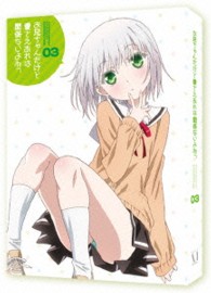 お兄ちゃんだけど愛さえあれば関係ないよねっ　Ｖｏｌ．３