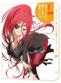 お兄ちゃんだけど愛さえあれば関係ないよねっ　Ｖｏｌ．４