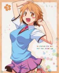 さくら荘のペットな彼女　Ｖｏｌ．３【Ｂｌｕ－ｒａｙ】 Ｂｌｕ－ｒａｙ　Ｄｉｓｃ