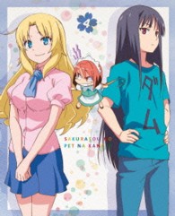 さくら荘のペットな彼女　Ｖｏｌ．４【Ｂｌｕ－ｒａｙ】 Ｂｌｕ－ｒａｙ　Ｄｉｓｃ