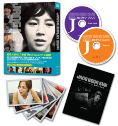 ＫＢＳ　新年ドキュメンタリー　〈新　韓流の中心！僕はチャン・グンソク〉