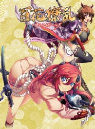 百花繚乱　サムライガールズ　Ｂｌｕ－ｒａｙ　ＢＯＸ Ｂｌｕ－ｒａｙ　Ｄｉｓｃ