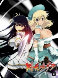 閃乱カグラ　第弐巻 Ｂｌｕ－ｒａｙ　Ｄｉｓｃ