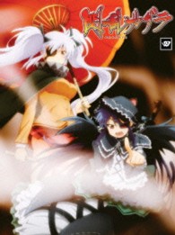 閃乱カグラ　第四巻 Ｂｌｕ－ｒａｙ　Ｄｉｓｃ